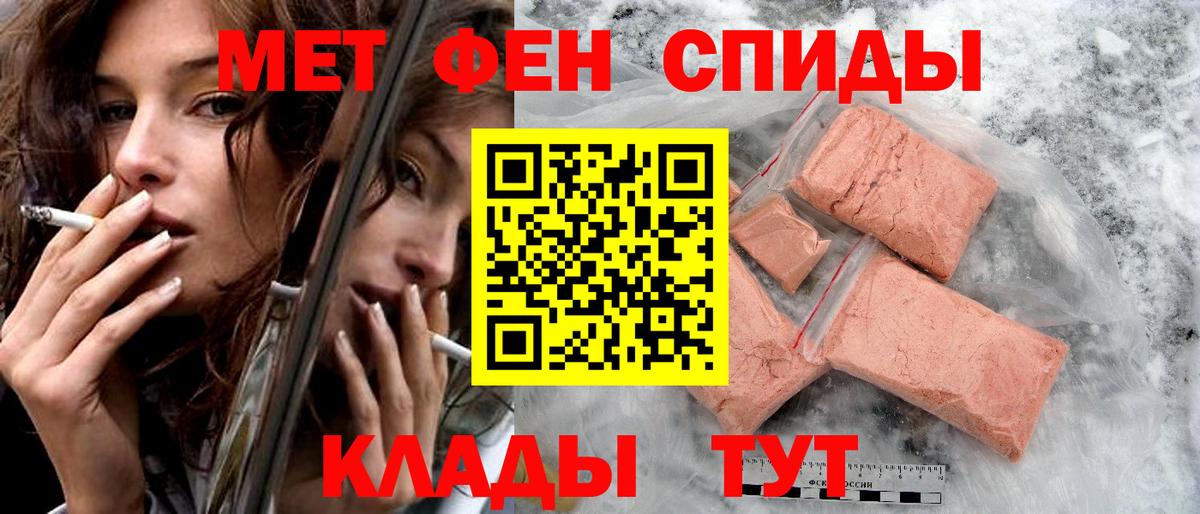 Amphetamine Розовый Киров