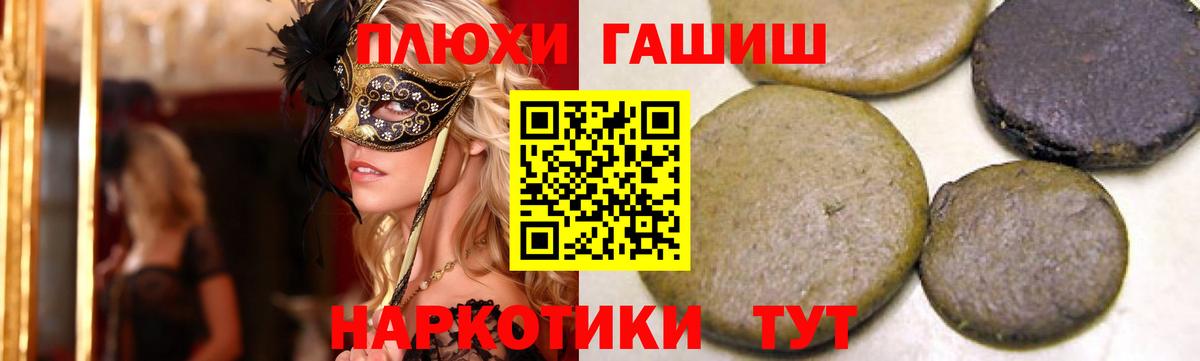 Гашиш AMNESIA HAZE  Вход с VPN  Киров 