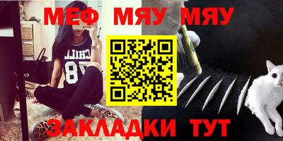 герыч Уссурийск