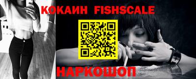 кокаин Усть-Джегута