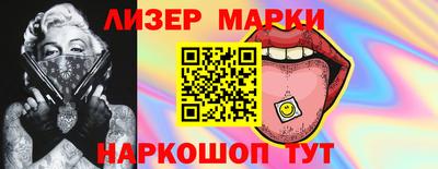 герыч Уссурийск