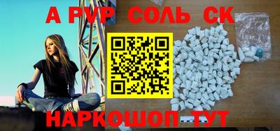 кокаин Усть-Джегута