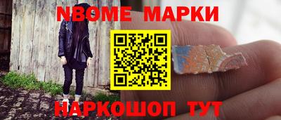 кокаин Усть-Джегута