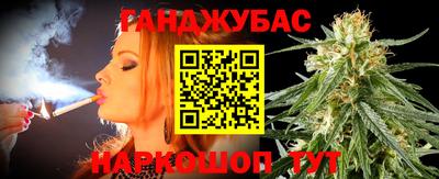 кокаин Усть-Джегута