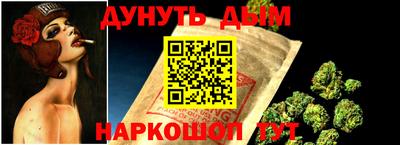 кокаин Усть-Джегута