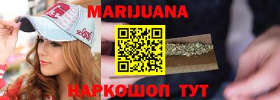 герыч Уссурийск