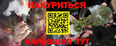 кокаин Усть-Джегута