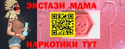 mdma Усть-Илимск