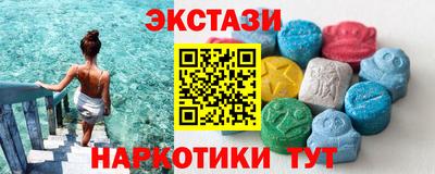 mdma Усть-Илимск