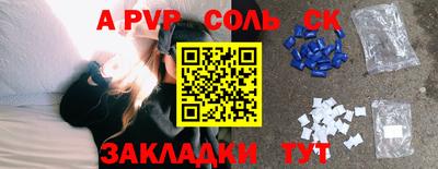 кокаин Усть-Джегута