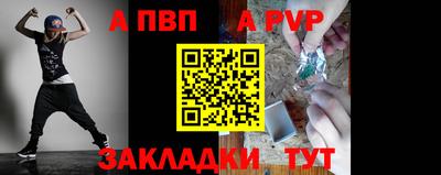 герыч Уссурийск