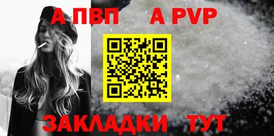 герыч Уссурийск