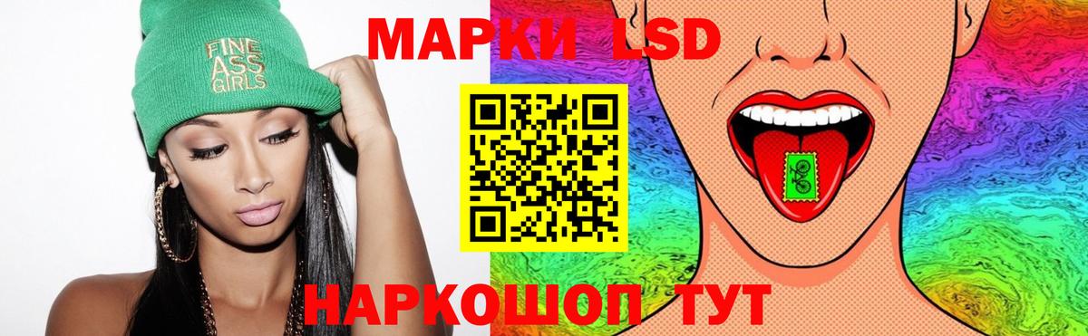 ЛСД экстази кислота  ЛСД экстази  Киров  Вход с VPN    ссылка  ЛСД экстази ecstasy 