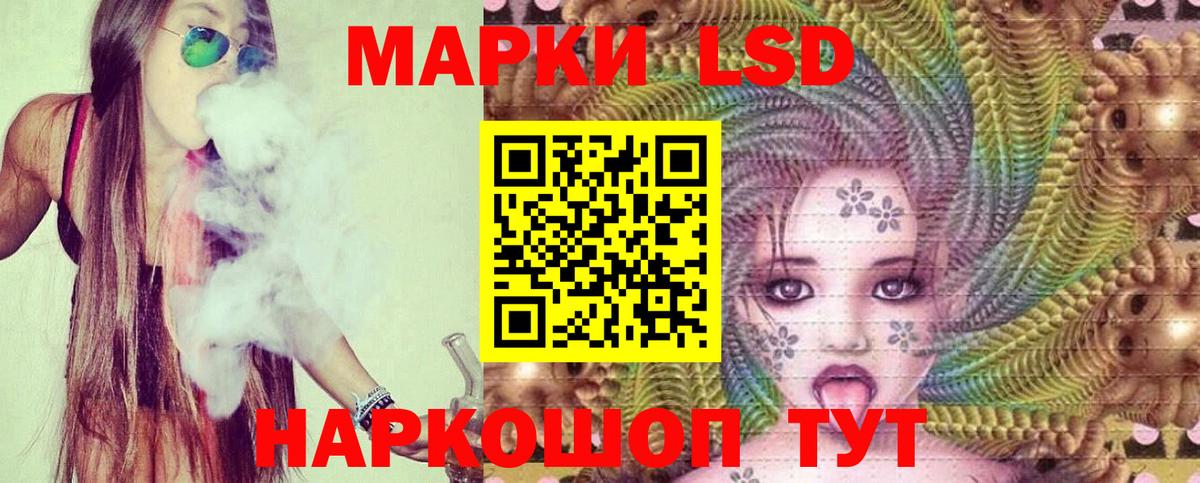 ЛСД экстази кислота Киров