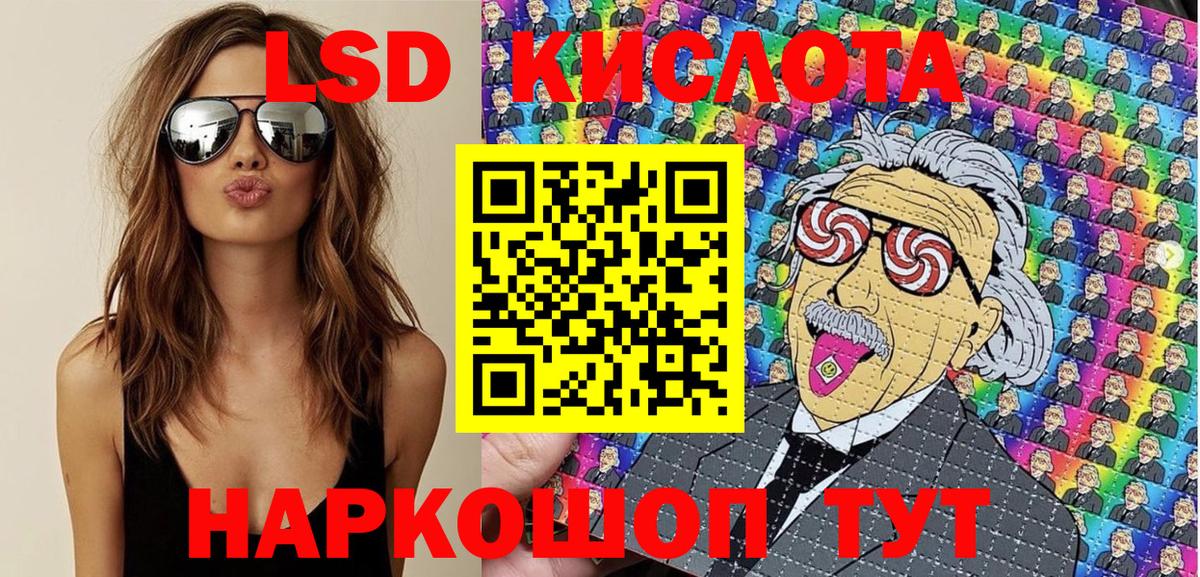 Марки 25I-NBOMe 1,5мг  Наркотические марки  Киров  Вход с VPN 