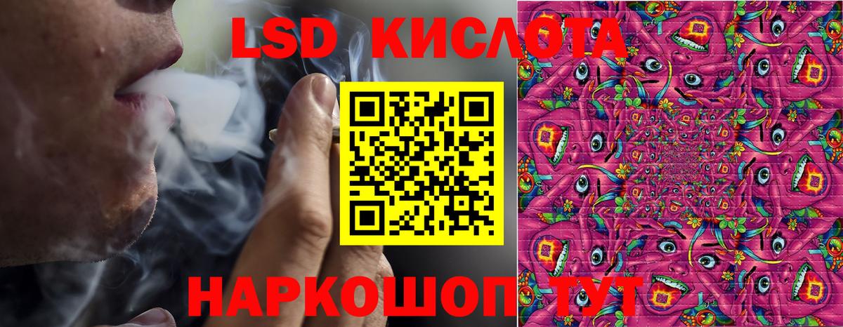 Наркотические марки 1,5мг Киров