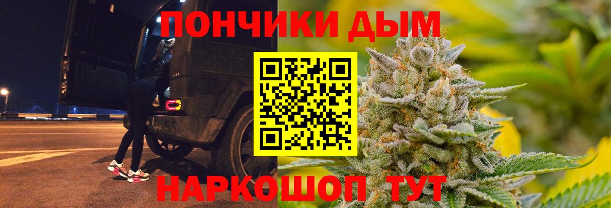 Шишки марихуана ГИДРОПОН Киров