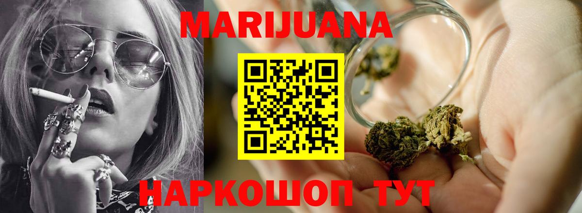 Канабис VHQ  Марихуана OG Kush  Вход с VPN  Киров  Каннабис планчик  Каннабис SATIVA & INDICA 